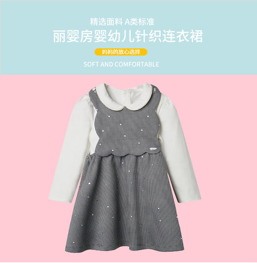 丽婴房-童衣类（秋）E1套装9_银灰 商品图0