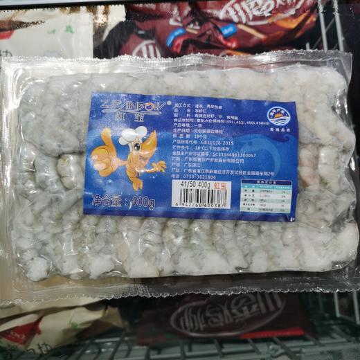虹宝冻虾仁400g 商品图0