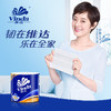 维达卷纸蓝色经典27卷140g卫生纸巾卷筒纸厕所纸家用整箱 商品缩略图1