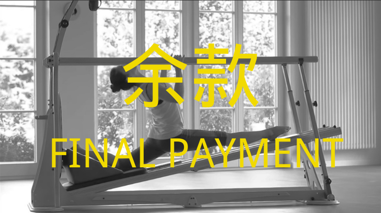 Jumping-Stretching  Board 课程（余款）