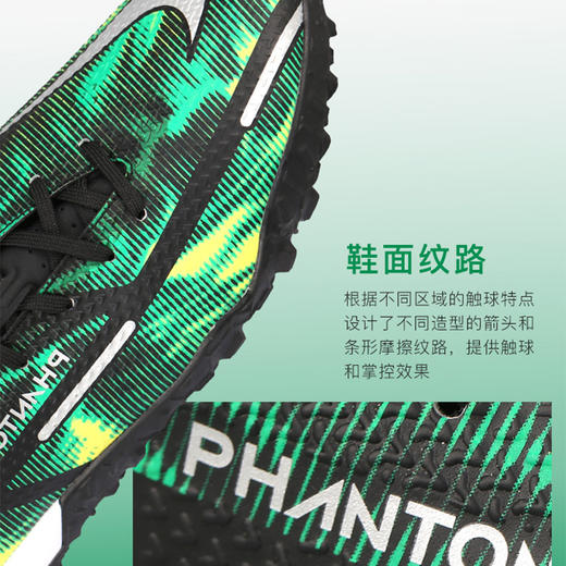 NIKE/耐克 PHANTOM GT2 ACADEMY SW中端冲击波 TF碎钉足球鞋男DM0725003 商品图2
