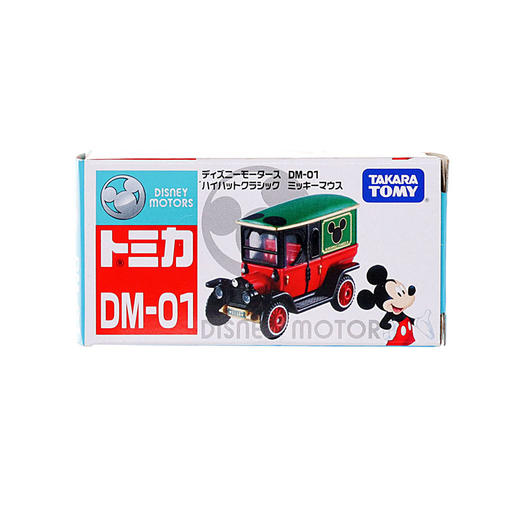 多美卡经典老爷车米奇TOM-869979 商品图0