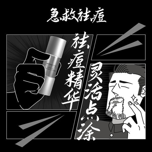 理然×冈本联名 男士护肤洁面套装 精华洗面奶爽肤补水面霜控油洁面保湿 商品图10