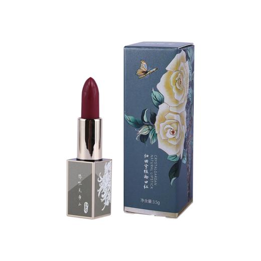 【临期特价 12.15号到期】归田兮花青素植物口红 妆食同源免卸妆 3.5g/支 商品图4