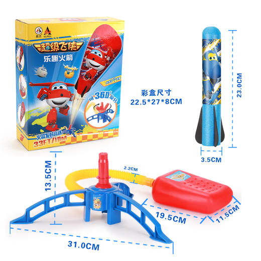 奥杰超级飞侠飞天火箭IP6005 商品图3