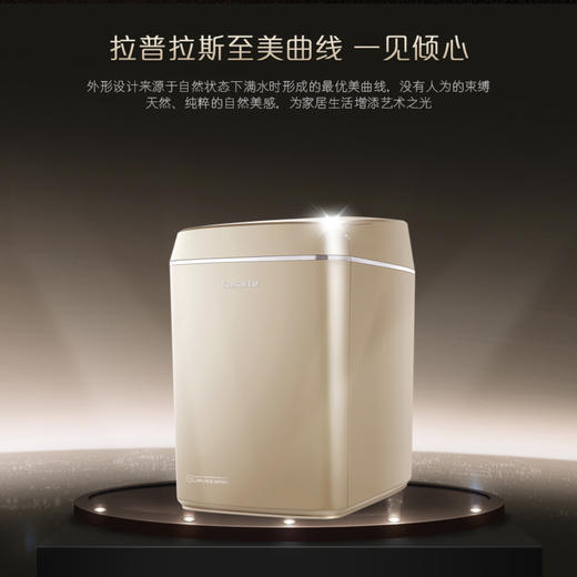 卡萨帝（Casarte）中央软水机CS10-SPA(金) 商品图1
