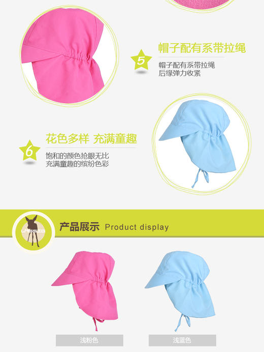 LASSIGLASSIG防晒护颈帽-浅蓝[蓝色系]1433006409 商品图4
