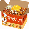 【食品酒水】鼠大厨零食休闲大礼包坚果干果组合整箱 商品缩略图2