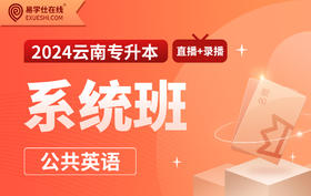 付费学员观看视频教程