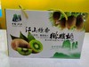 徐香猕猴桃礼盒5斤装 商品缩略图0