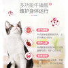麦德氏猫咪牛磺酸片/维生素片120片 商品缩略图2