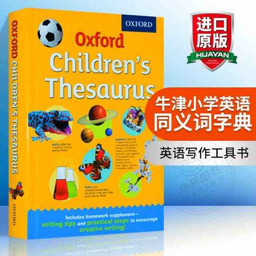 牛津小学同义词字典 英文原版 Oxford Childrens Thesaurus 牛津英英字典词典 写作工具书 英文版字典进口书正版 商品图0