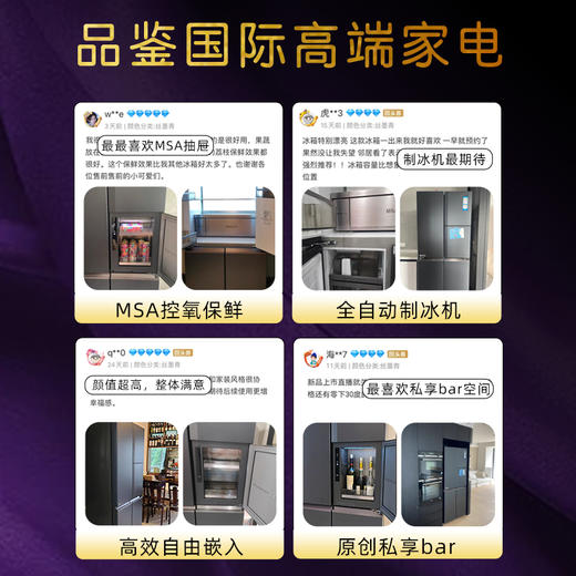 卡萨帝506L十字对开门超薄嵌入式无霜变频家用智能冰箱BCD-506WGCTDLADSU1  商品图1