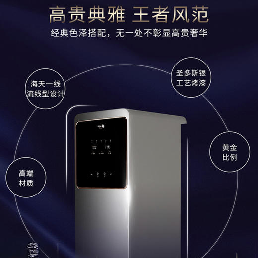 海尔（Haier）中央净水机HSW-CF9 商品图2
