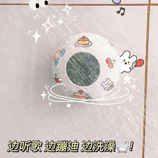 家庭防水吸盘音箱 金属蓝牙音箱 商品图3