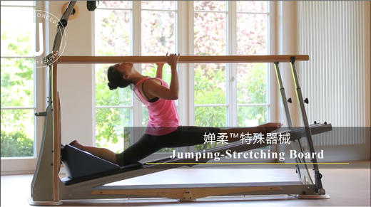 Jumping-Stretching  Board 课程 商品图0