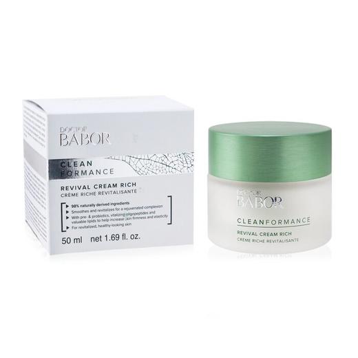 芭宝 - 纯净再生滋润霜 商品图1