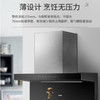 海尔（Haier）烟机CXW-219-C1700B 商品缩略图9