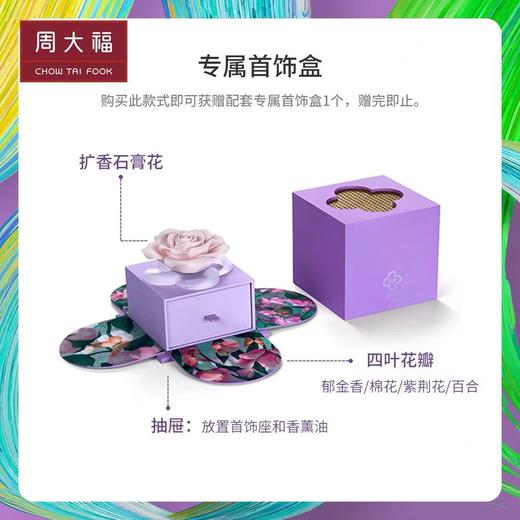周大福 青春88系列时尚18K金钻石吊坠项链 商品图3