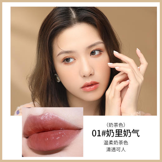 VNK方糖丝滑口红（晶冻纯情丝滑口红）1.8g 商品图3