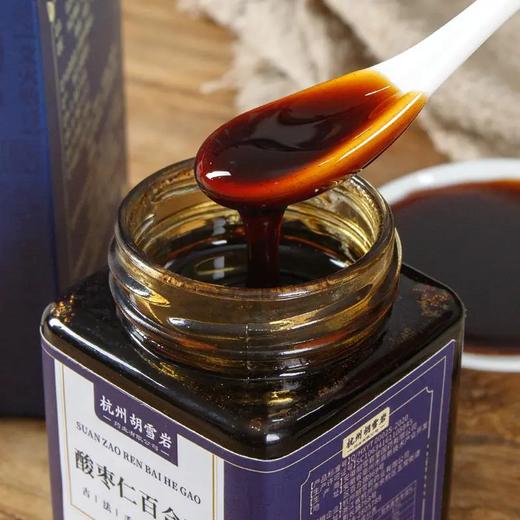 【杭州胡雪岩 酸枣仁膏】茯苓 百合 助眠 失神多梦 安睡 睡眠质量差 膏滋 商品图1