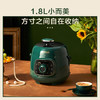 苏泊尔（SUPOR）迷你电压力锅1.8L 智能一键旋钮控制 快火慢炖 SY-18YA9061 商品缩略图3