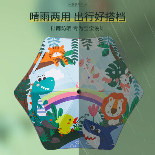 KK树儿童雨伞男童女孩小学生晴雨两用伞女童幼儿园宝宝长柄伞圆角 商品图3