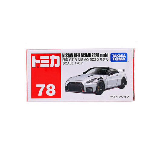 多美卡仿真车TOM-133025 商品图0