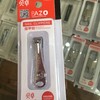 贝卓指甲钳 商品缩略图0