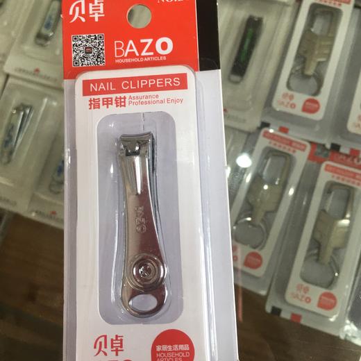 贝卓指甲钳 商品图0