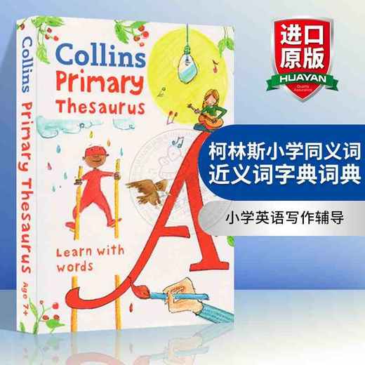 柯林斯小学同义词词典近义词字典词典 英文原版 Collins Primary Thesaurus 小学英语写作 英文版柯林斯英英词典 图解词典 进口书 商品图0