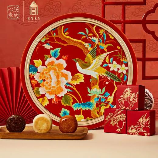 【故宫月饼 朕的心意】 扶摇月饼礼盒 商品图1