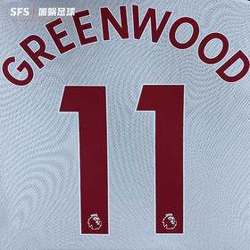 SFS 21-22曼联客场20-21二客联赛球员印号 多选项 非球衣链接