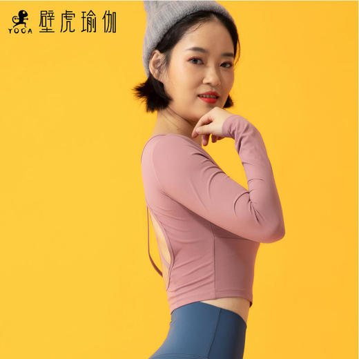 【现货秒发】壁虎瑜伽2020【旭日】美背修身长袖瑜伽T恤（有胸垫） 商品图1