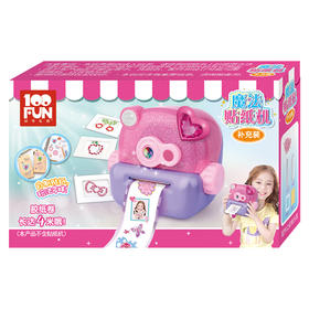 壹百分魔法贴纸机补充装FU-0510