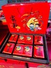 嘉兴家和聚福月饼礼盒 商品缩略图0