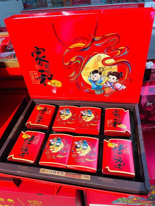 嘉兴家和聚福月饼礼盒 商品图0