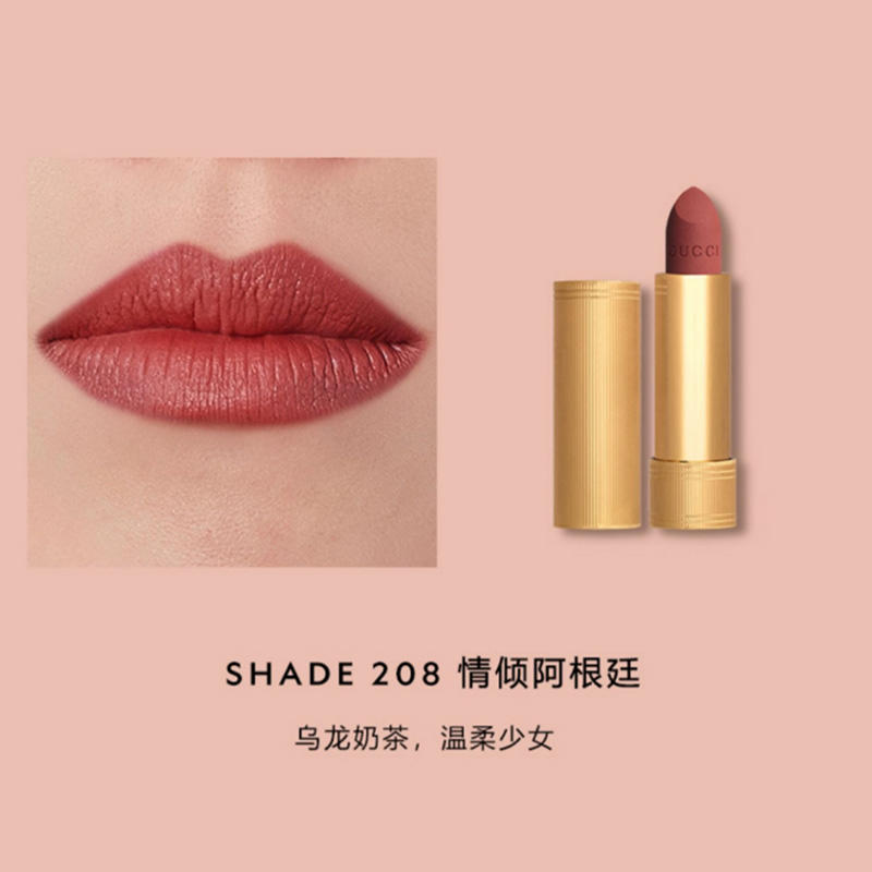 gucci古驰口红金管哑光#208【品牌直发】