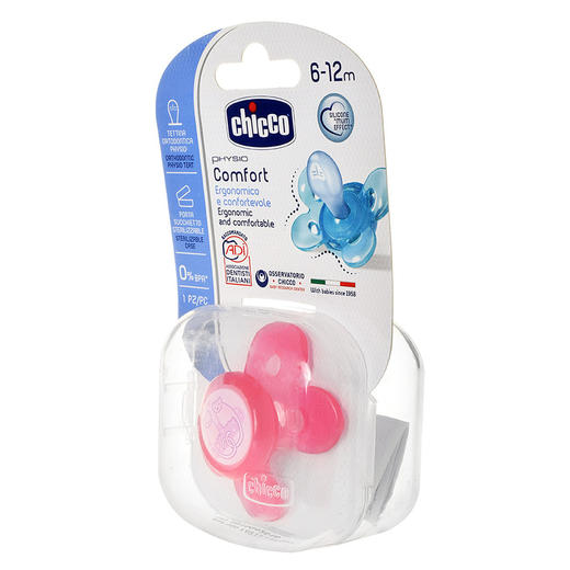 智高蝴蝶仿生硅胶安抚奶嘴6-12M（玫红色）00074913110000 商品图5