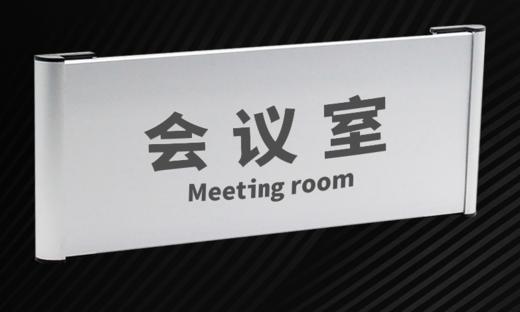 常规铝制科室牌 商品图8