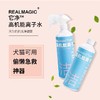 它净猫咪狗狗次氧酸高机能离子水除臭除jun除味清洁喷雾500ml 商品缩略图5