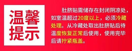 【道家肚脐贴】1盒（30粒） 商品图5