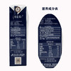 蒙牛特仑苏有机纯牛奶 250ml*12盒/箱 商品缩略图3
