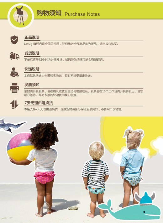 LASSIGLASSIG防晒护颈帽-浅蓝[蓝色系]1433006409 商品图5