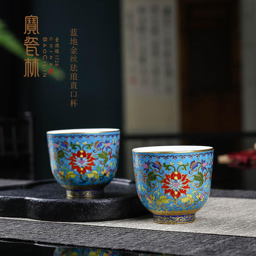 蓝地金丝珐琅直口杯 商品图0