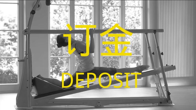 Jumping-Stretching  Board 课程（订金）