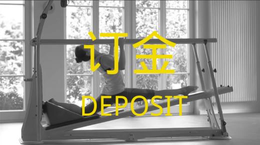 Jumping-Stretching  Board 课程（订金） 商品图0