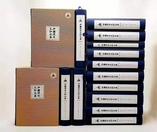 《中国汉字文物大系》，全15册，16开精装，刘志基主编，大象出版社2013年版，定价5600，售价1380 商品图0