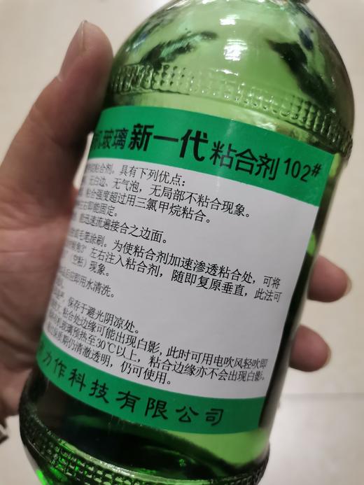 亚克力无影胶 商品图2
