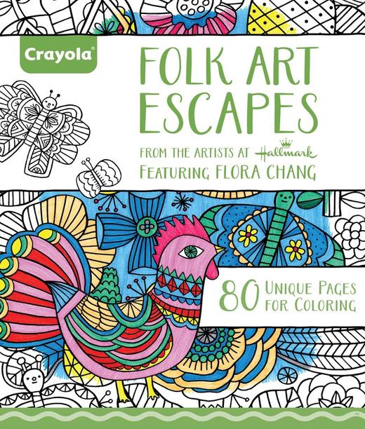 绘儿乐成人填色系列填色本-民间图案99-2020 商品图0